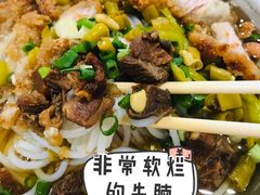 -试试看桂林米粉