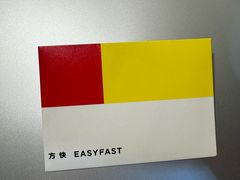 -方快PLUS照相馆(周康永乐汇店)