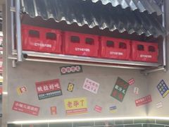 -堂堂小伙夫·辽宁小吃大排档(京西大悦城店)