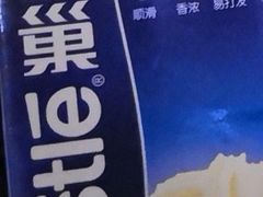 -远大购物中心(南岗店)