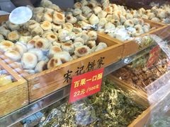 -宋记饼家(石门二路店)