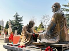 -西安青龙寺遗址景区