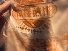 -南楼煎饼(南楼总店)