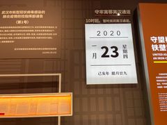 -武汉客厅中国文化博览中心