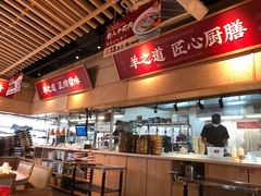 -羊之道草原味道清真餐厅(番禺店)