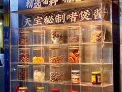 -天宝食坊·啫啫煲大排档(西华路店)