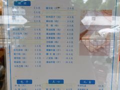 -万福兴(齐门路店)