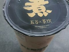 -沪上阿姨·精选茶饮(深大西丽店)