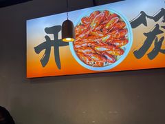 -靓靓蒸虾·头牌蒸虾(雪松路总店)