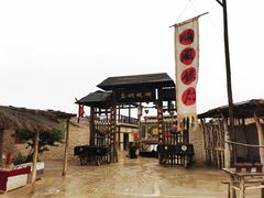 -镇北堡西部影城