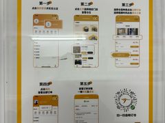 -安东易迷你仓自助寄存仓库(苏州桥店)