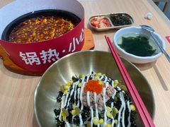 -小木屋拌饭(西安华阳城店)