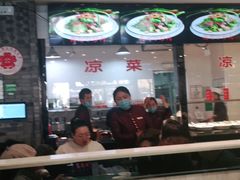 -令氏家外家周秦食府(高新店)