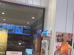 -乡村基(双流时代奥特莱斯餐厅)