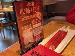 -赤宴·川菜(玉林店)