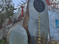 -灵山