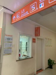 -上海市长宁区妇幼保健院