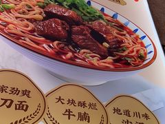 -如意馄饨(尹山湖店)