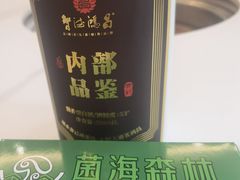 -菌海森林·非遗野生菌火锅(西山区滇池路摩根道店)