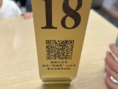 -面道赞宁海海鲜面(迎凤街店)