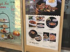 -半秋山西餐厅(宜昌大洋店)