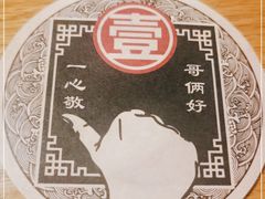 -悠航SLOWBOAT(三里屯店)