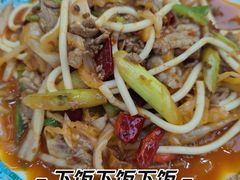 -三益轩(民生店)