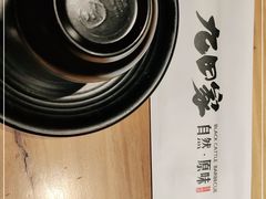 -九田家黑牛烤肉料理(太原迎泽区同至人店)