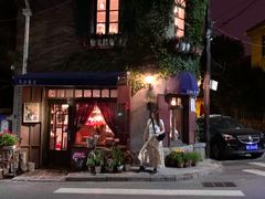 门面-不舍昼夜咖啡馆