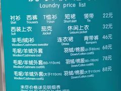 -福奈特洗衣·洗鞋·奢侈品护理(沈阳三经街店)