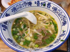 牛肉面-嘻小北·兰州清汤牛肉面(太平洋森活天地店)