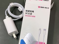 -百邦苹果官方授权维修(文景大厦店)