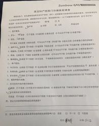 -北京圣宝妇产医院·妇产科·儿科