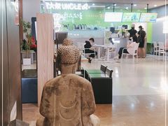 -和府捞面(天河领展广场店)