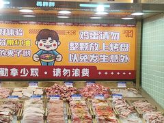 -姜胖胖无限自助烤肉(罗湖宝能店)