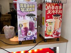 -蜜雪冰城(浙江大学店)