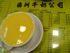 -澳洲牛奶公司(佐敦店)