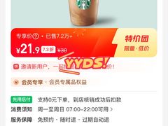 -星巴克(北京复兴路店)
