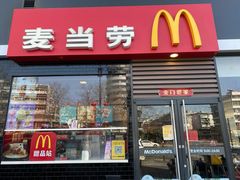 门面-麦当劳(杭州庆春路店)
