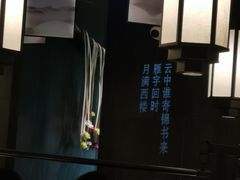 -额娘·现烙春饼烤鸭(太原总店)