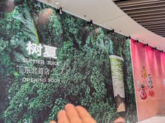 -沈阳铁西万象汇