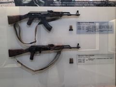 -轻武器博物馆