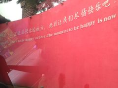 iphone_upload_pic-Club Med地中海俱乐部·桂林度假村