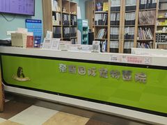 -奈斯宠物医院·核磁CT·异宠专科·内镜(中南店)