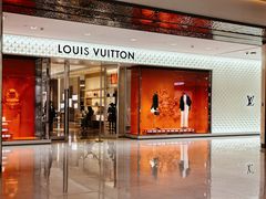 -LV路易威登(国际广场店)