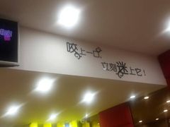 -尊宝比萨(厦大店)