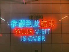 -春麗吃飯公司(工体店)