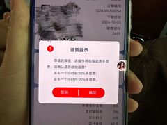-福州长乐国际机场