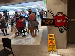 等位区-麦当劳(SM城市广场店)