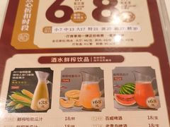 -稻香(第一国际店)